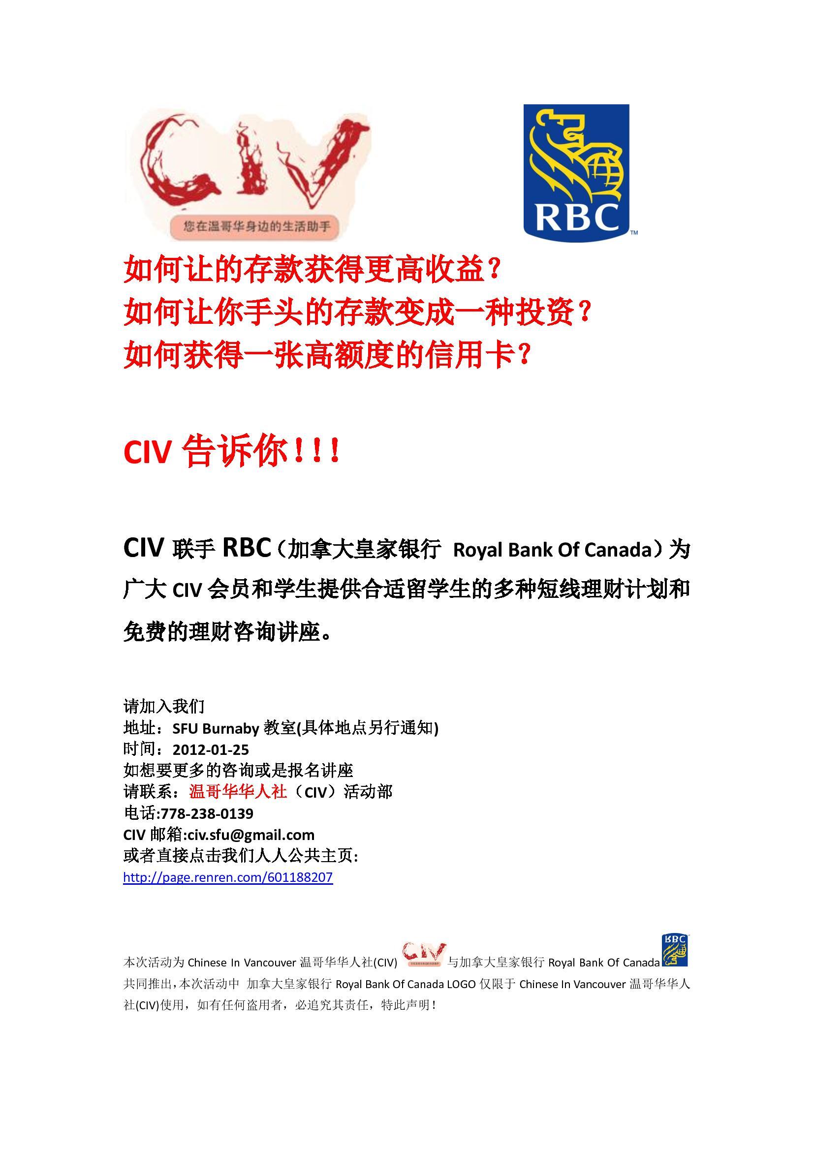 rbc-page-001.jpg