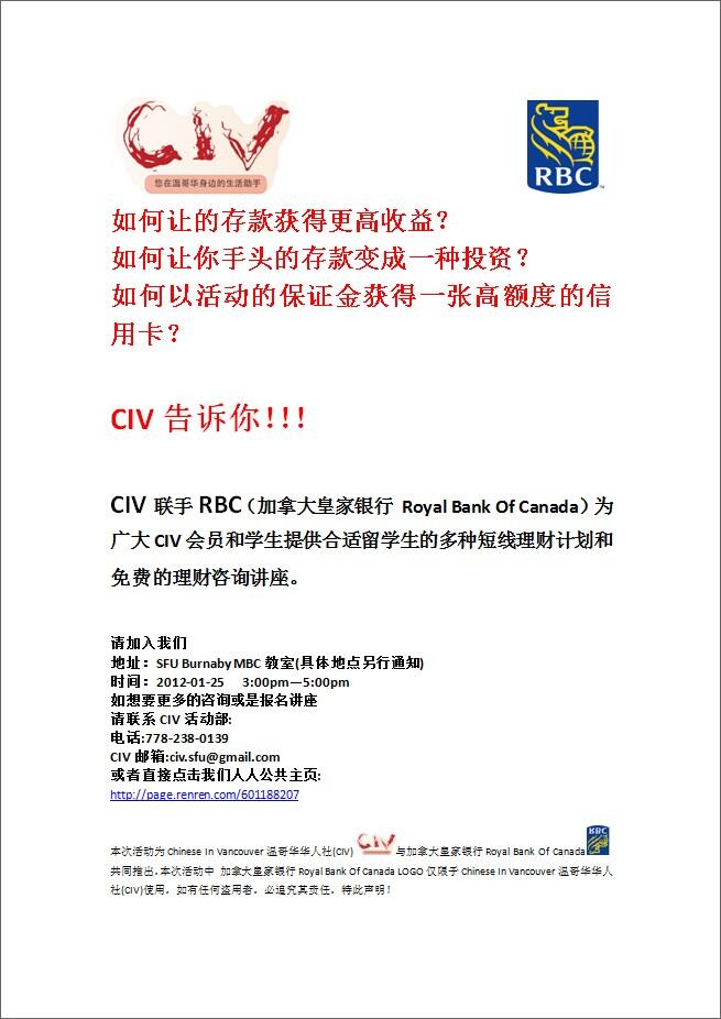 QQ截图20120124051954.jpg