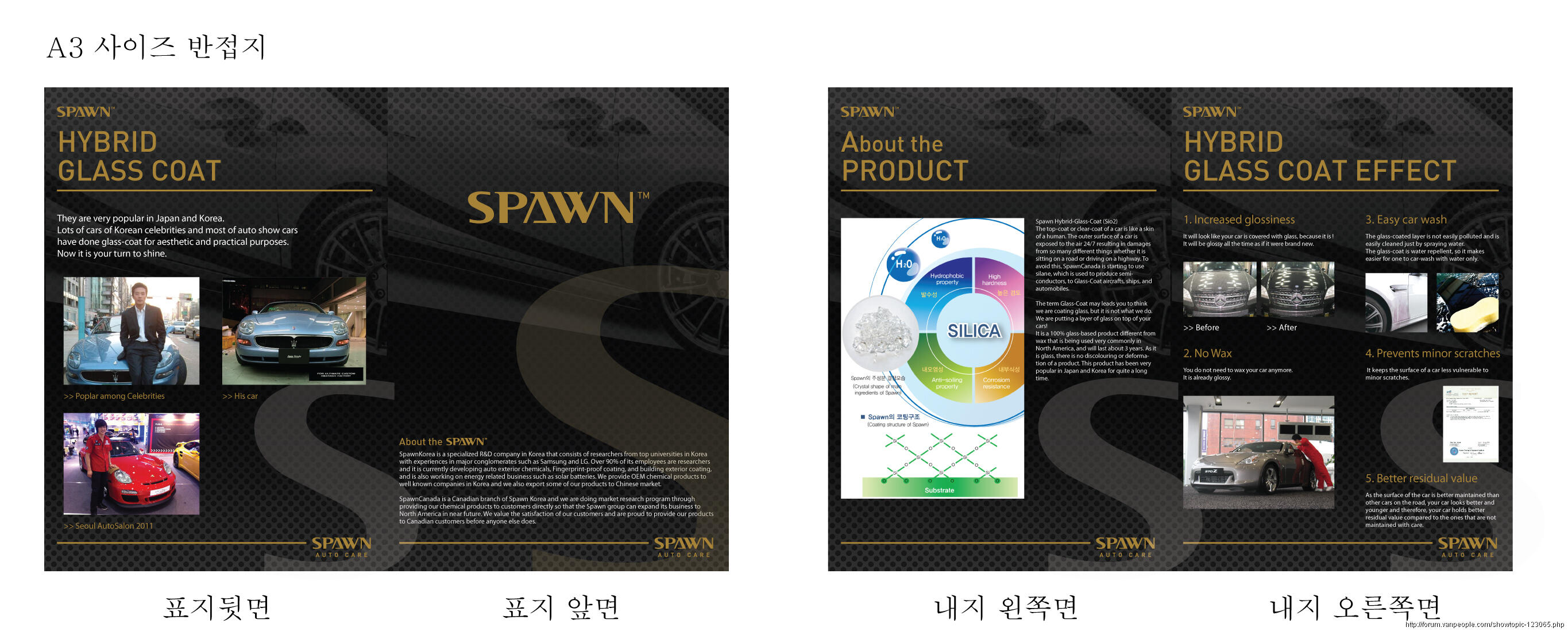 brochure.jpg