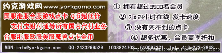 约克游戏签名.jpg