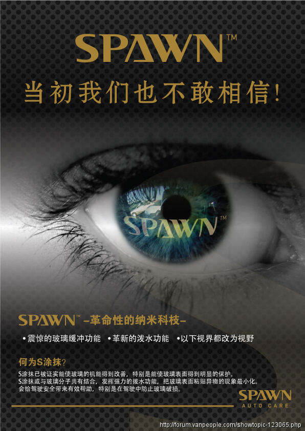 2012_04_14_胶迄某唱促_S内泼_A4_傈窜瘤_1.jpg