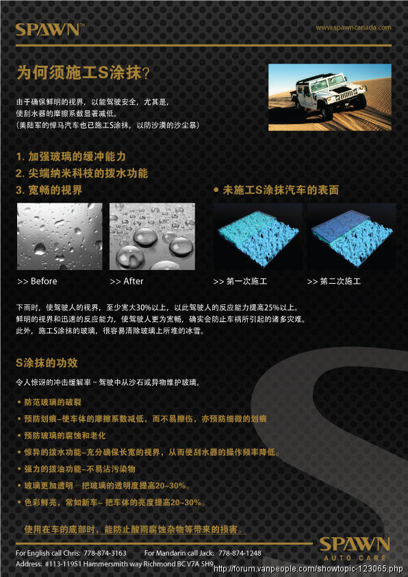 2012_04_14_胶迄某唱促_S内泼_A4_傈窜瘤_2.jpg